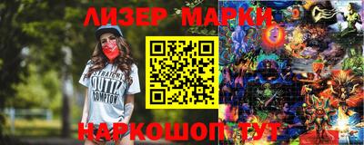 МДМА Бугуруслан