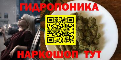 МДМА Бугуруслан