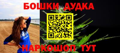метадон Бузулук