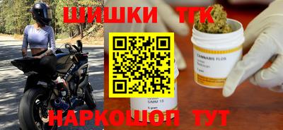 МДМА Бугуруслан