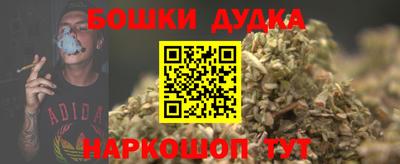 МДМА Бугуруслан