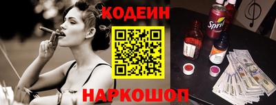 стафф Будённовск