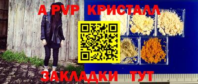 МДМА Бугуруслан