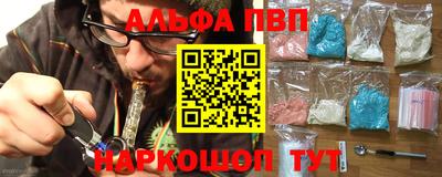 стафф Будённовск