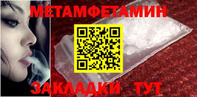 МДМА Бугуруслан