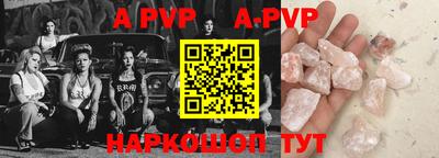 стафф Будённовск