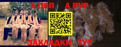 стафф Будённовск