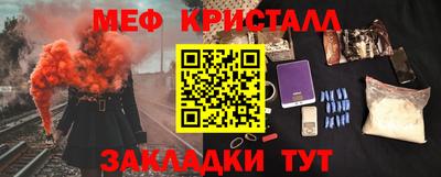 МДМА Бугуруслан