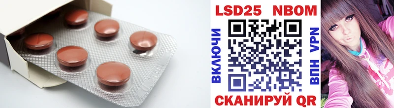 купить наркотики цена  Владимир  ЛСД экстази кислота 