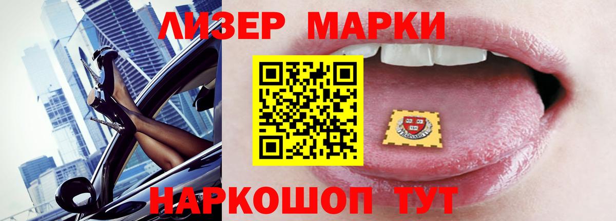 Владимир  LSD-25 экстази ecstasy  мега вход  Лсд 25 экстази кислота  Вход с VPN 