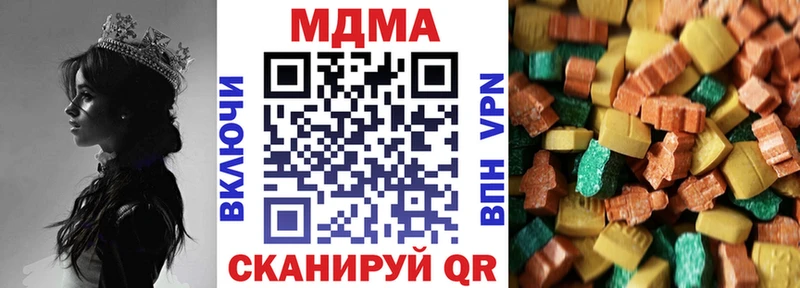 МДМА молли  Владимир 