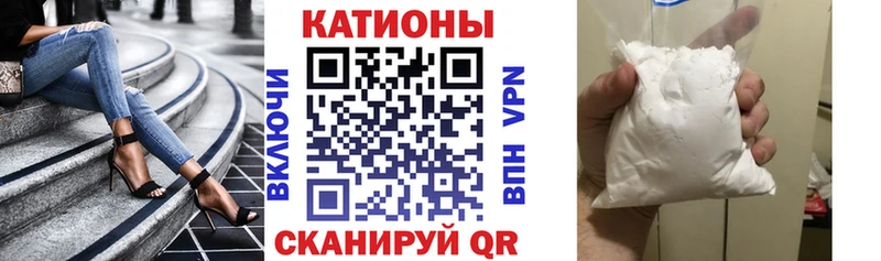 Мефедрон кристаллы  Владимир 
