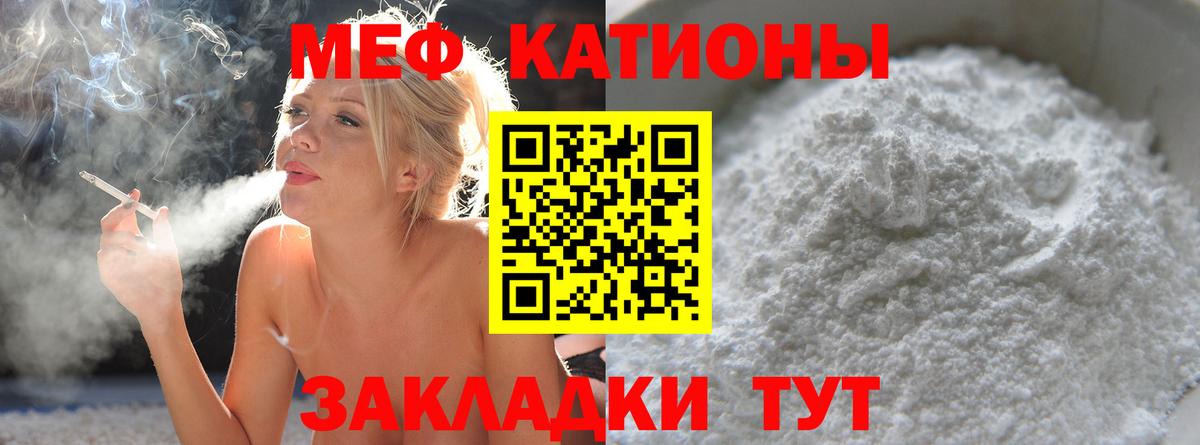 Мефедрон VHQ  Меф  Меф  МЕФ mephedrone  Владимир  Вход с VPN 