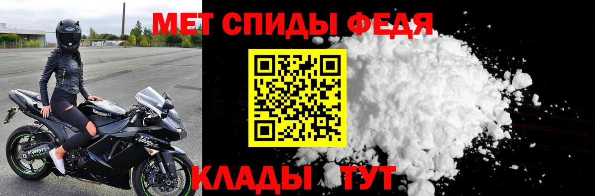 Владимир  МЕТАМФЕТАМИН Декстрометамфетамин 99.9%  МЕТАМФЕТАМИН Декстрометамфетамин 99.9%  Вход с VPN 