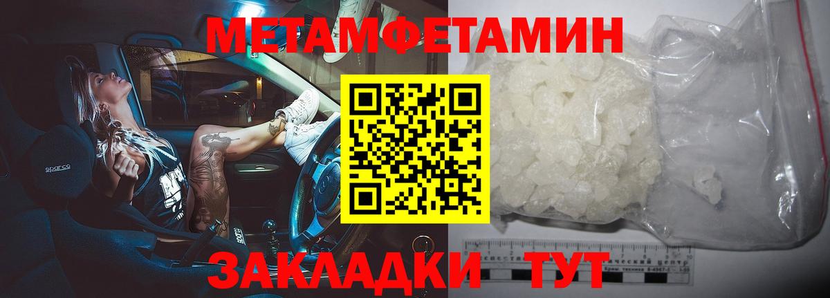 Первитин витя Владимир