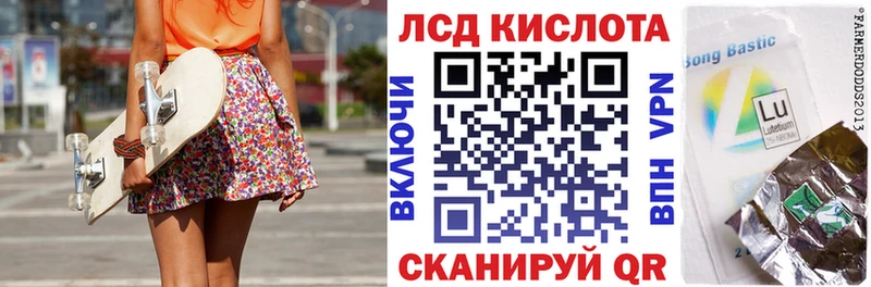 Марки 25I-NBOMe 1,8мг Владимир