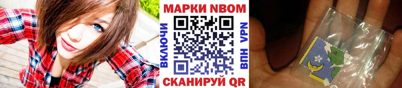 Марки NBOMe 1,8мг  закладки  Владимир 