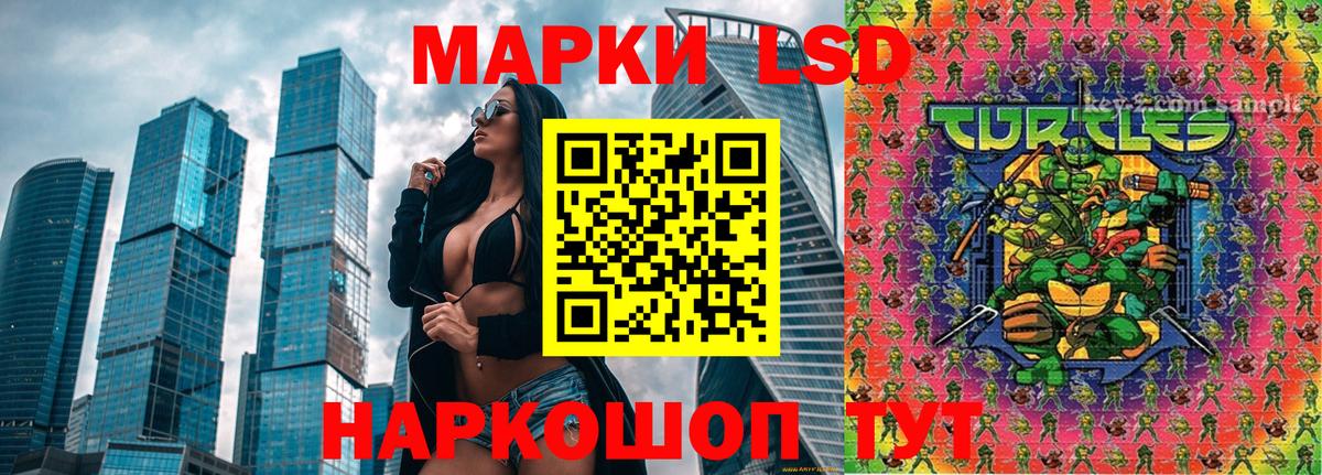 Марки NBOMe 1500мкг Владимир