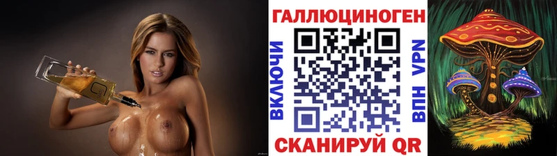 Псилоцибиновые грибы ЛСД  Владимир 