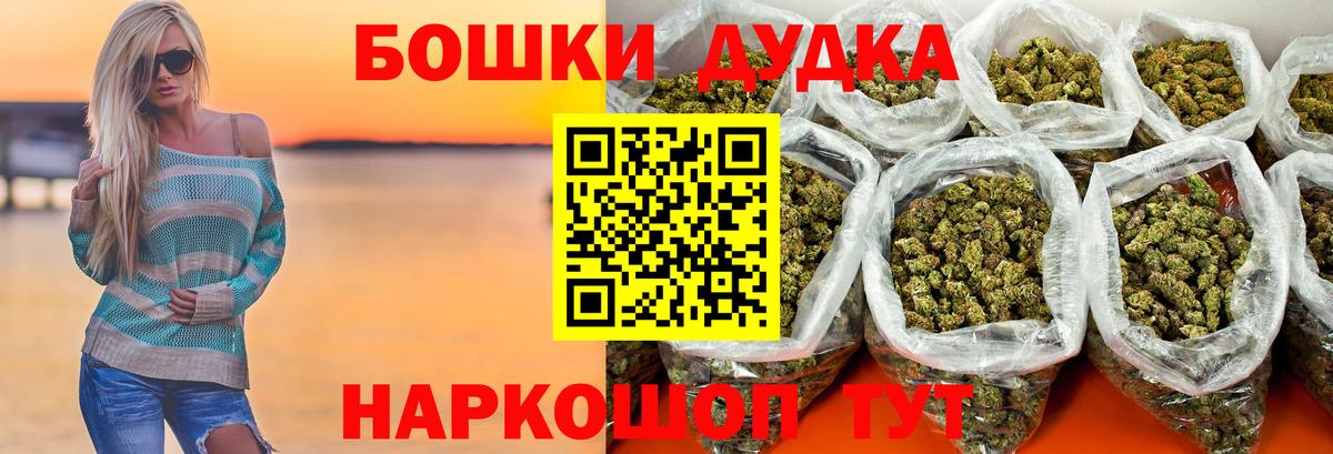 Бошки марихуана AK-47  Вход с VPN  Владимир  Бошки марихуана LSD WEED  Бошки Шишки гибрид  Шишки марихуана планчик 